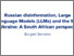 [thumbnail of Russian_disinformation_Large_Language_Models_LLMs_and_the_War_in_Ukraine_A_South_African_perspective.pdf]